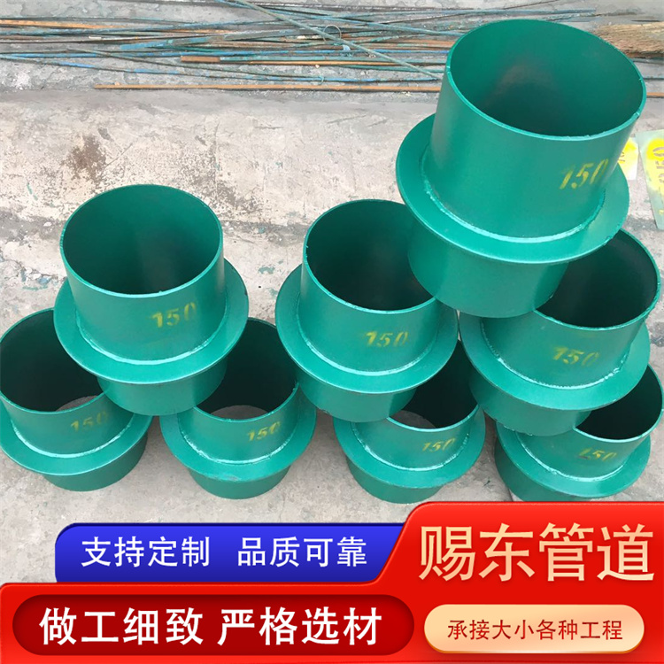 河北赐东管道 防水套管 厂家