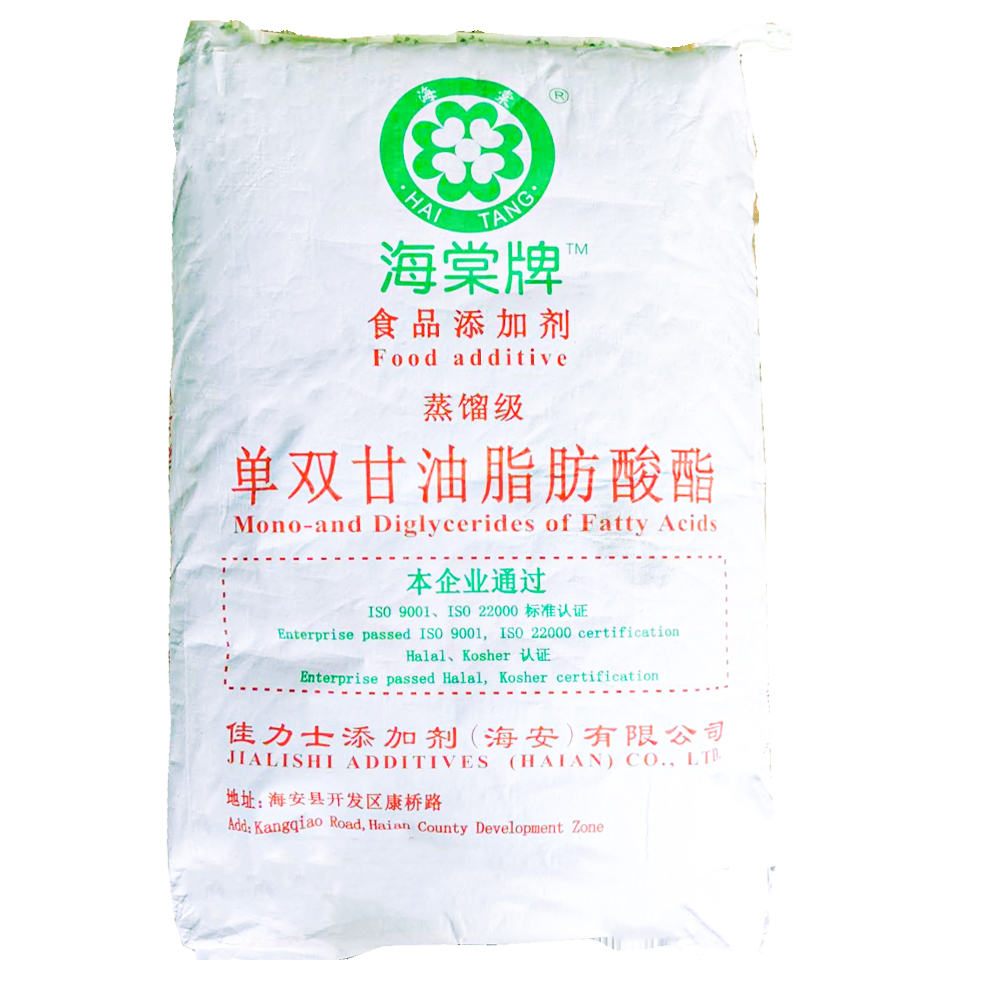 单双甘油脂肪酸酯 水油融合剂 食品添加  日用品添加 食品级