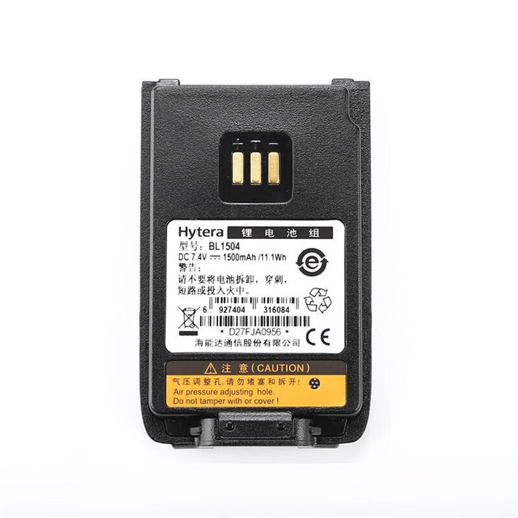海能达（Hytera）BL1504 原装锂离子电池（1500mAh）主机IC防伪识别
