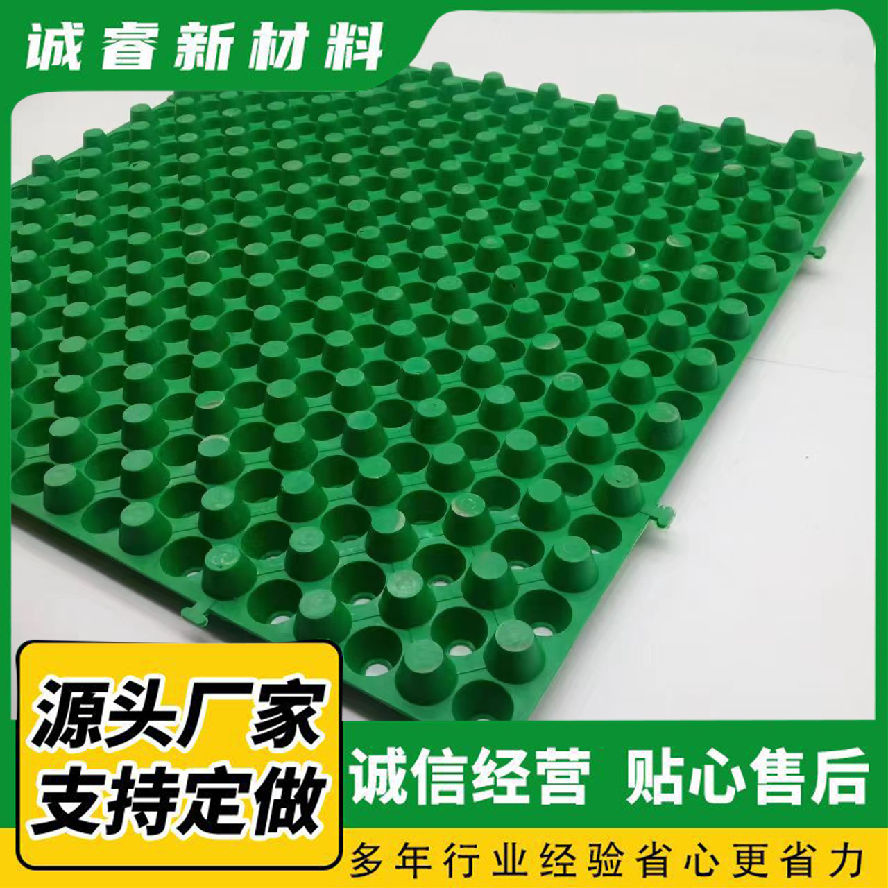 车库顶板双面蓄排滤水板屋顶绿化虹吸排水板凹凸塑料双面蓄排水板