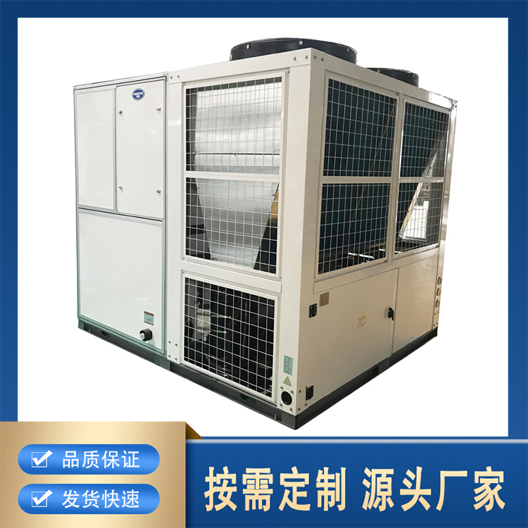 屋顶式防爆空调65-80Ex 高效节能 智能冷暖型 化工仓库工业用