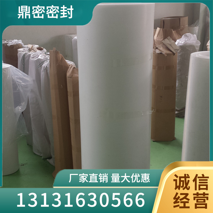 聚四氟乙烯板5mm品质原材