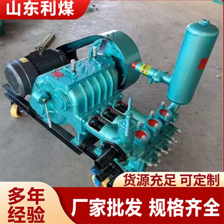 BW250注浆机 BW320矿用防爆泥浆泵 BW500活塞式三缸注浆泵