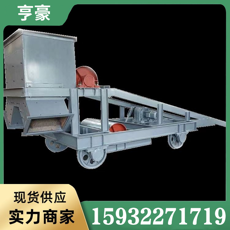 皮带机卸料小车品质原材