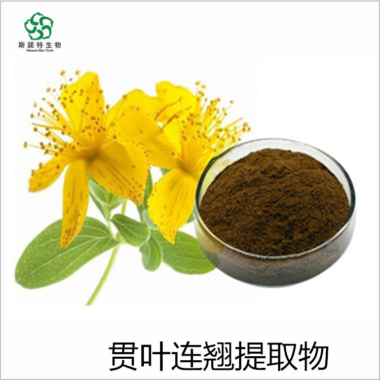 贯叶连翘浸膏  连翘浓缩液 棕褐色液体 可定制生产 工厂发货