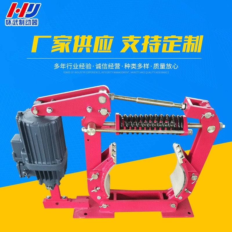 YWZ8-400/E50系列电力液压鼓式制动器