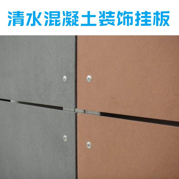 清水板 拉丝板 高密度装饰板