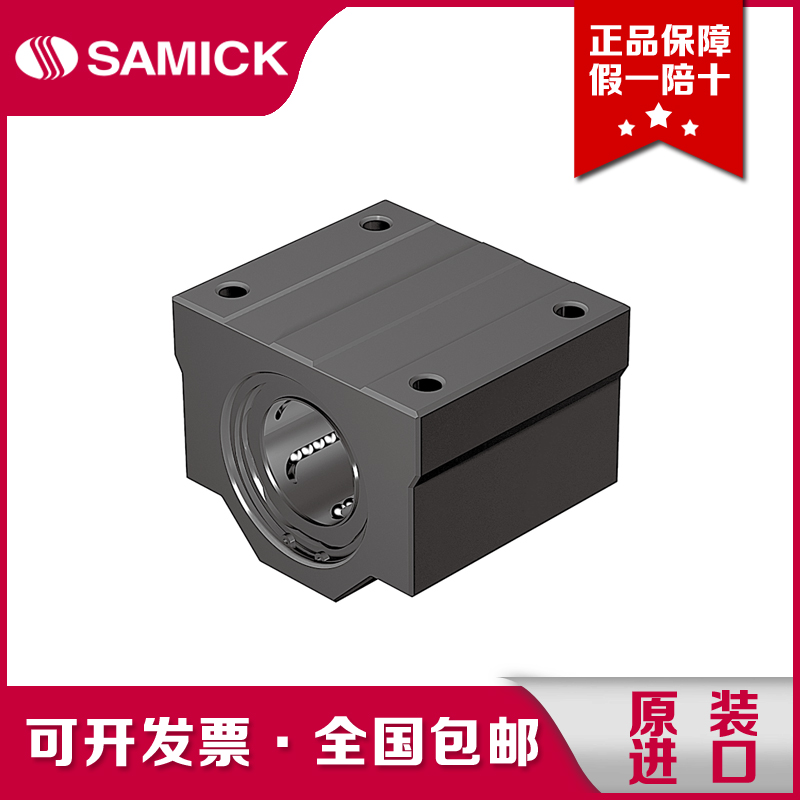 SAMICK韩国三益LMF1012162025303540 50 60LUU圆形法兰加长型轴承
