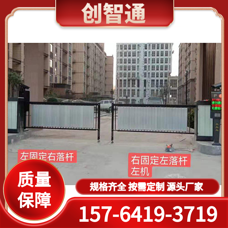 广告道闸 支持长杆定制 远距离遥控 启动稳 不抖杆 防砸安全系高