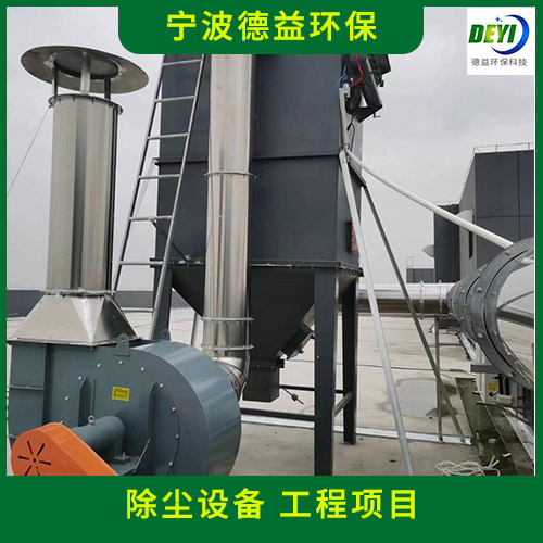 德益环保 激光切割除尘设备 可按需定制 厂家供货