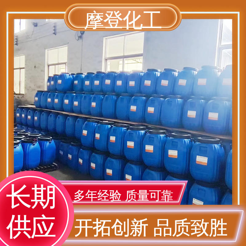 摩登化工 大量现货 耐高低温差 高性能强度 复合胶水