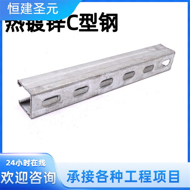 C型钢 高强度 钢结构工程用 檩条加工