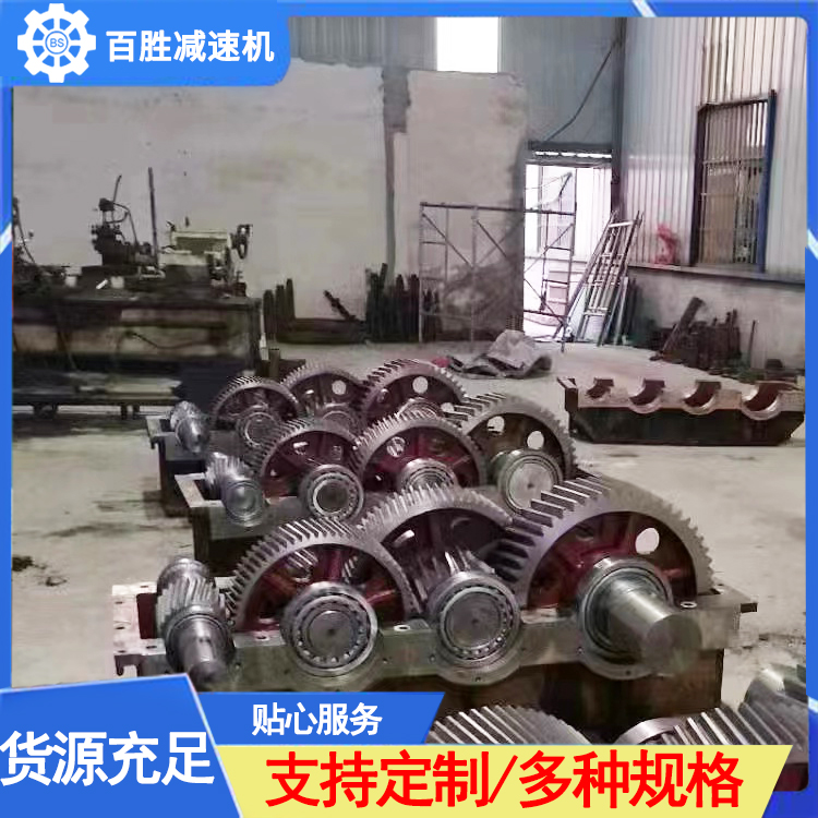 双辊制砂减速机热线