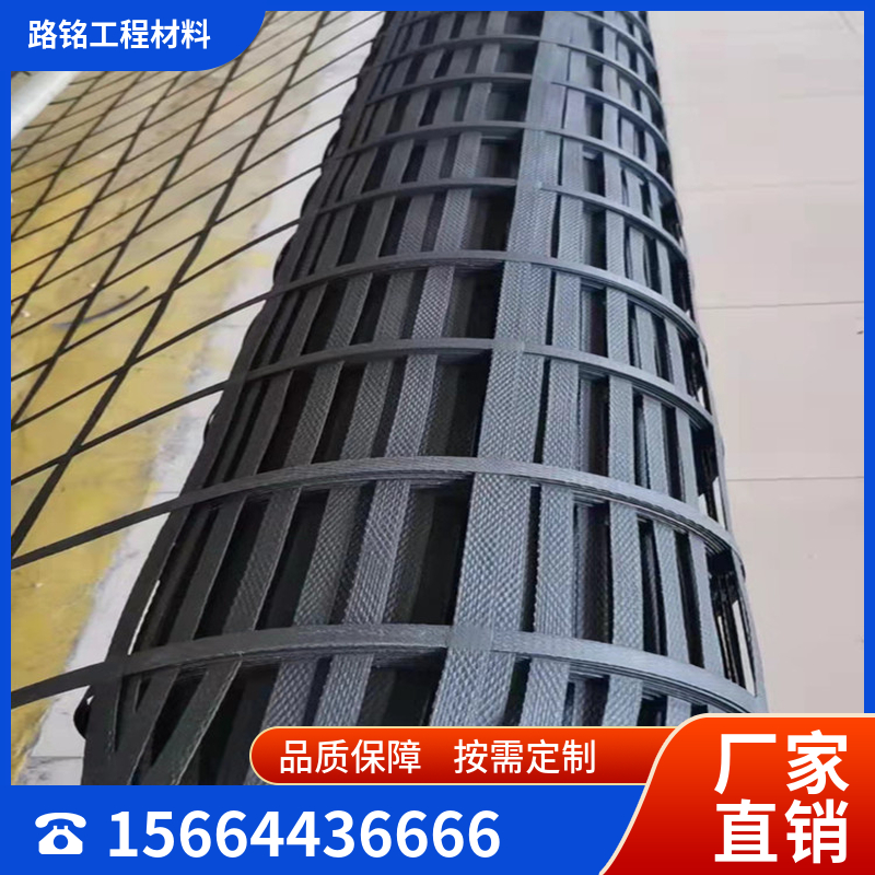 土工格栅 高速公路改扩建 市政道路白改黑 玻璃纤维 双向单向 钢塑