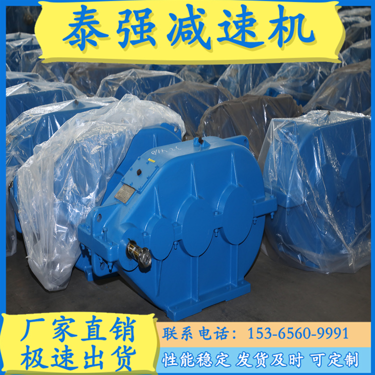 ZSC,ZSC(A)系列圆柱齿轮减速机
