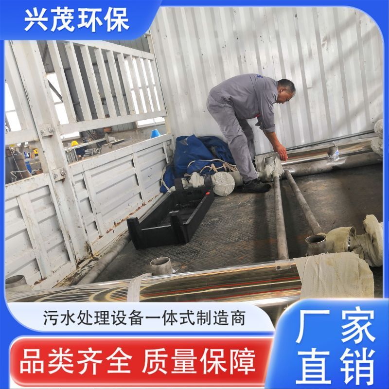 无动力滗水器 智能化 食品厂污水处理 刮泥撇渣滗水设备