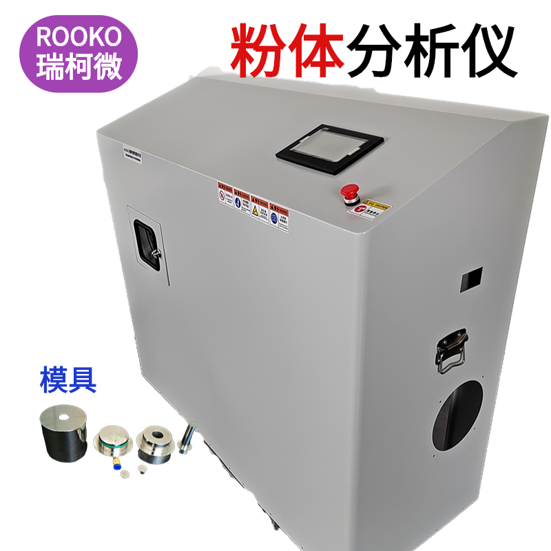 粉末屈服强度分析仪,无侧限屈服强度应力,粉体流动函数分析