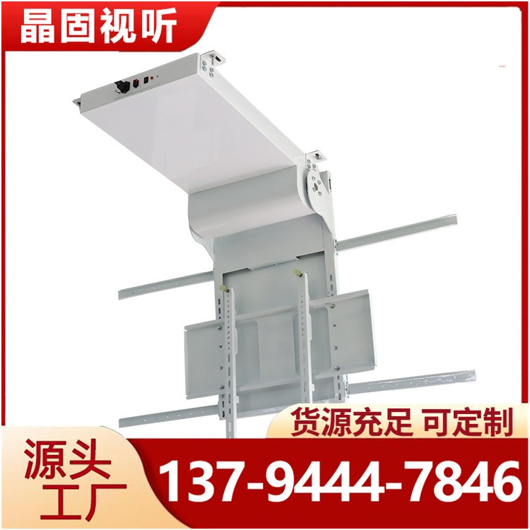 电视翻转 电动折叠伸缩隐藏下降行程一体机吸顶旋转吊架
