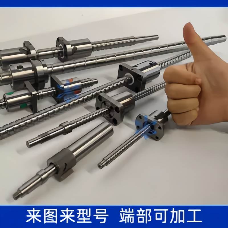 正反牙研磨滚珠丝杆1610 2010 2510 3210 4010 2520 3220 4020
