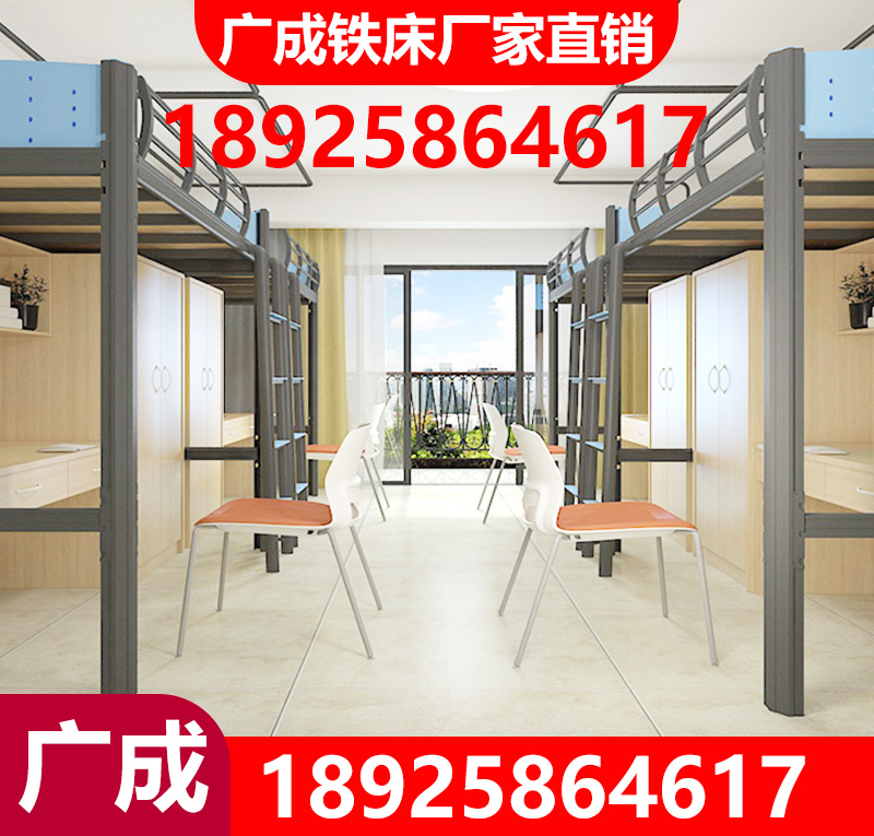 佛山单人铁架床 上下铺铁床 学生宿舍公寓床配书桌