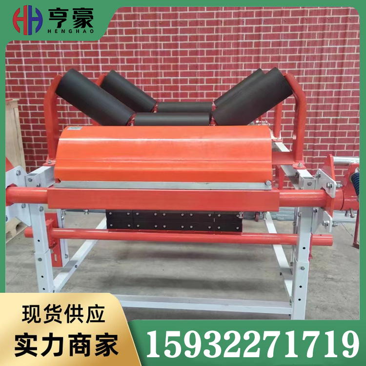 槽型托辊