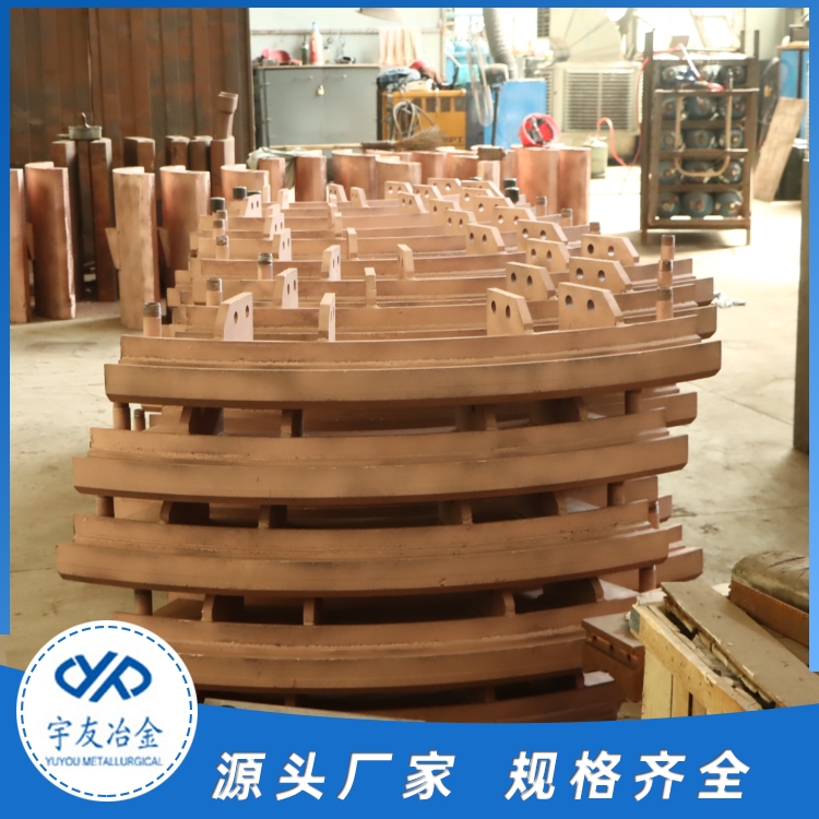电炉底部环 水冷底环 矿热炉设备配件底部隔热绝缘环 不易变形