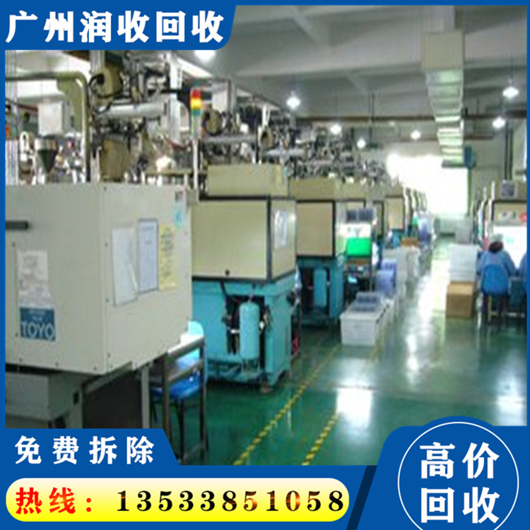 旧设备回收 现场结算