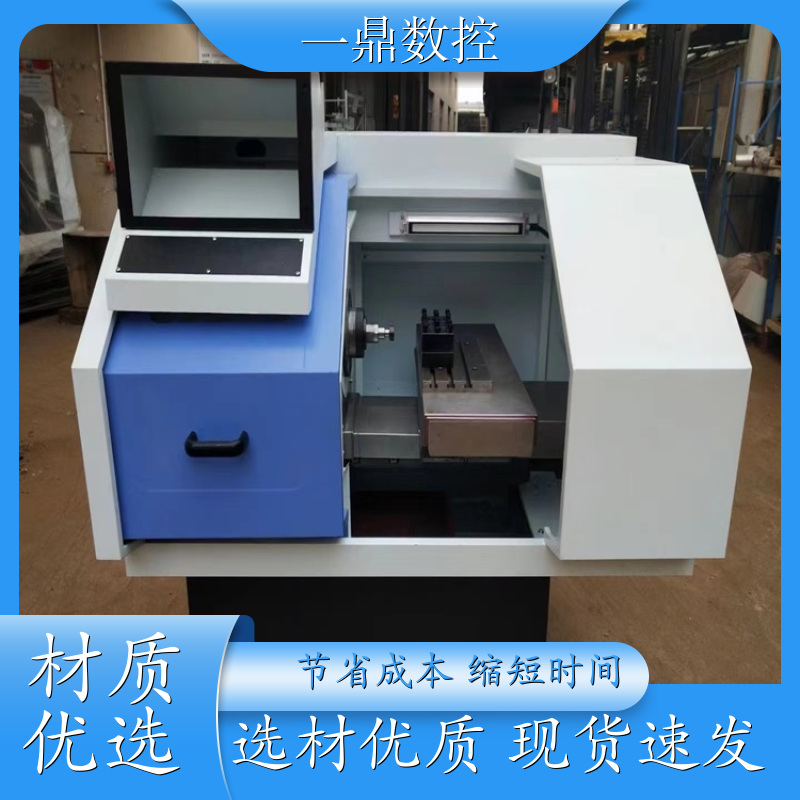 一鼎数控 精密线轨机床工厂cjk-6130小型数控光机 操作简便
