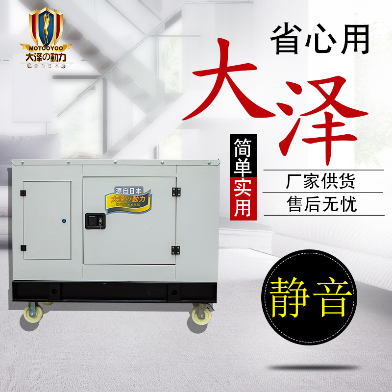 大泽动力车载发电机/支持改装定制/上海欧鲍