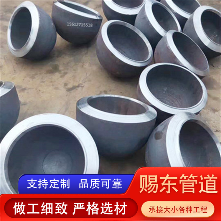 河北赐东管道 管帽 厂家供货
