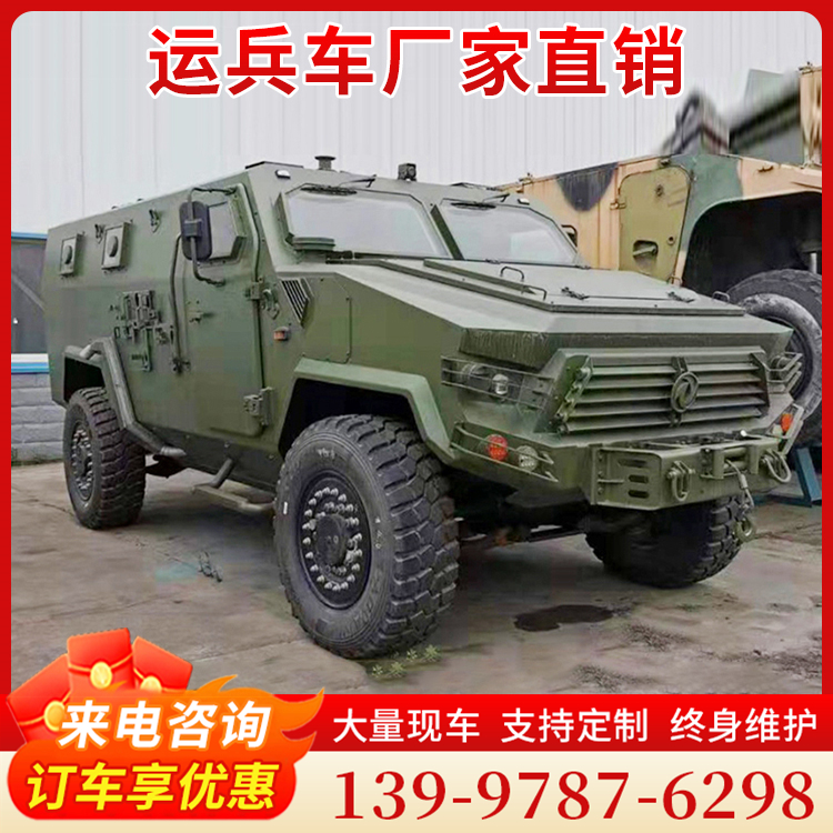 运兵车品质  后勤保障车大量现车 随提随走