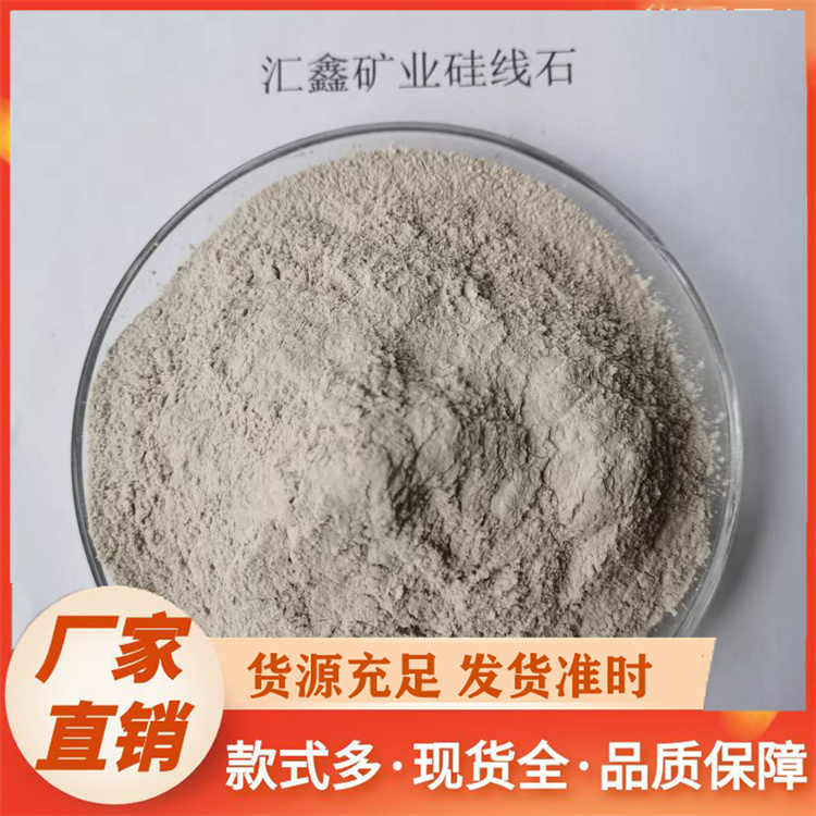 防火涂料硅线石