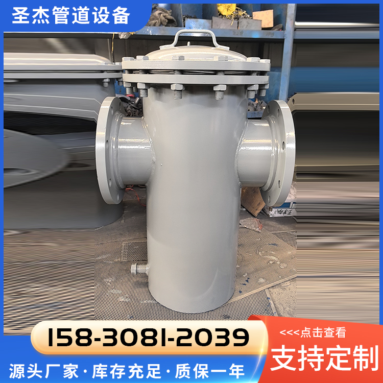 篮式过滤器定制
