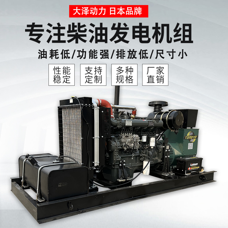 大功率柴油发电机组 500KW柴油发电机