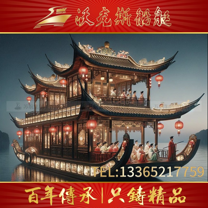 定制大型影视道具船 水上演艺船 双层公园景观船