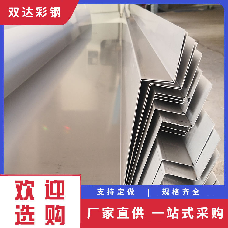 不锈钢天沟 不锈钢剪板 不锈钢折弯 自有团队 售后无忧
