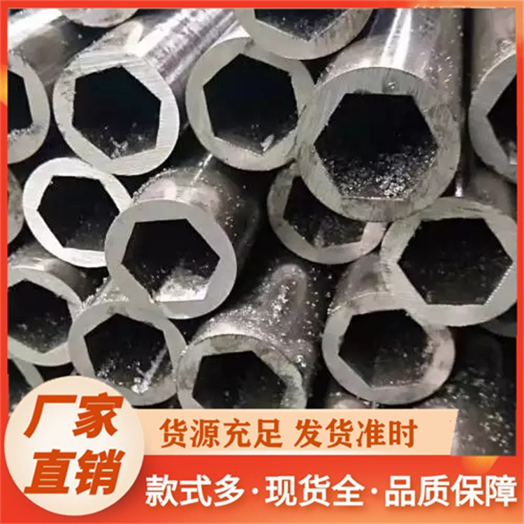 精拔六角管批发价直供 源头工厂出货 量大优惠 全国快速发货