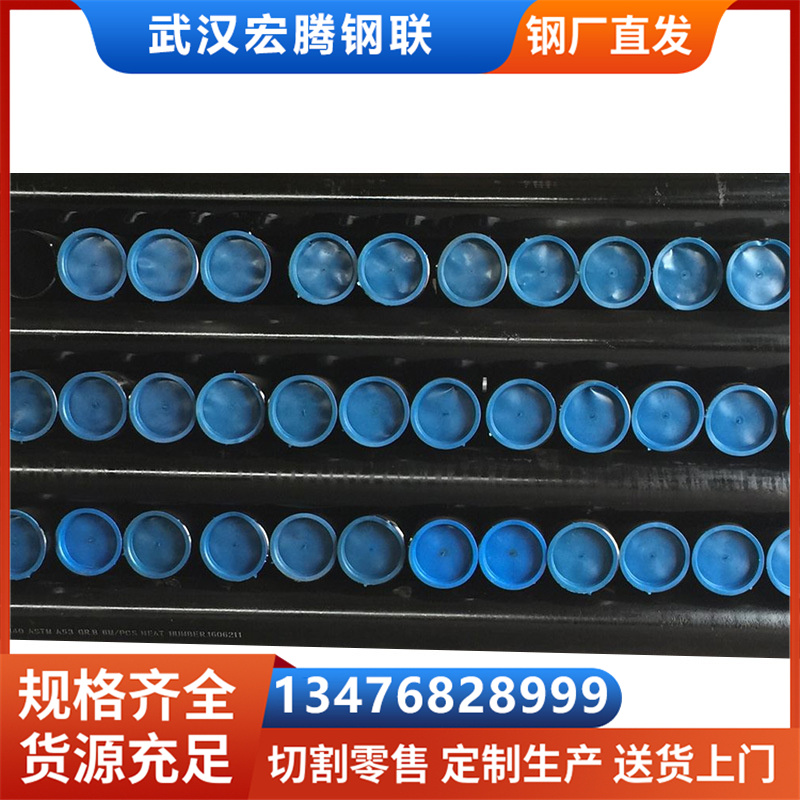 l245管线管 L290无缝钢管 管道用管 管道输送用 厂家现货批发