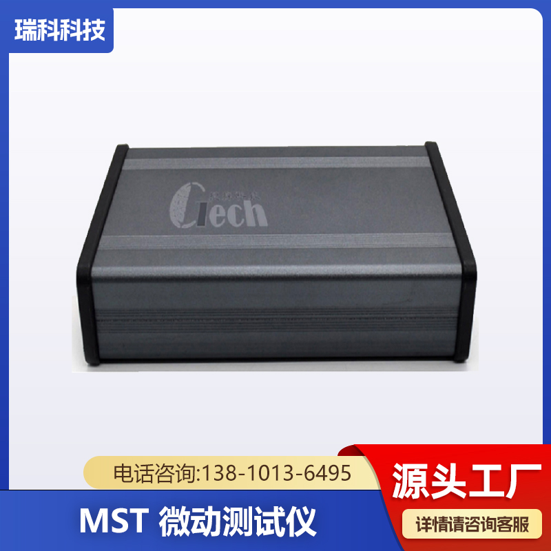 限位开关距离感应开关寿命试验机小型行程限位微动开关疲劳测试仪