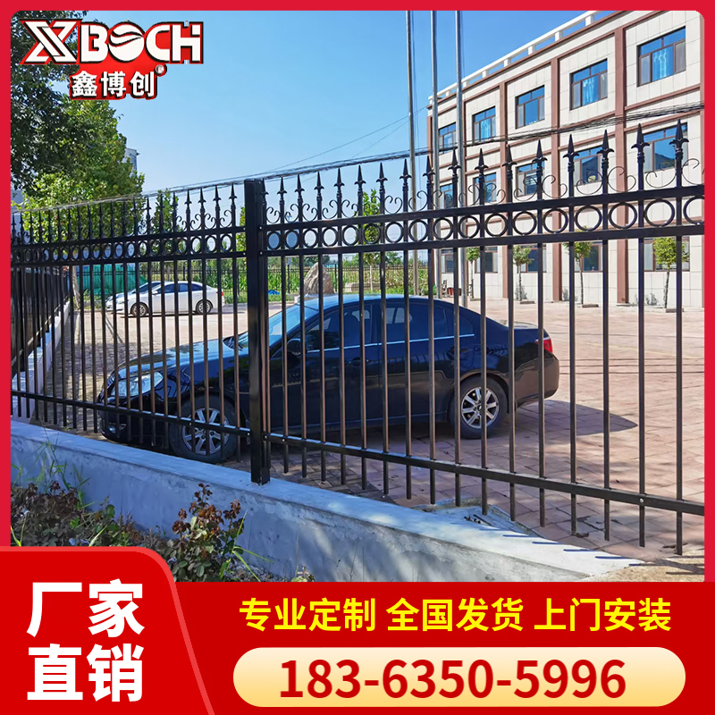 围墙护栏 公园景区围墙护栏 小区学校铁艺围栏 美观坚固可定制 鑫博创