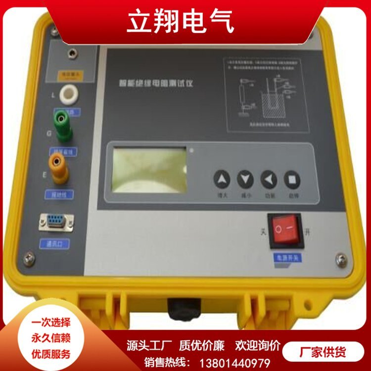 变压器直流电阻测试仪 品质可靠 来图定制