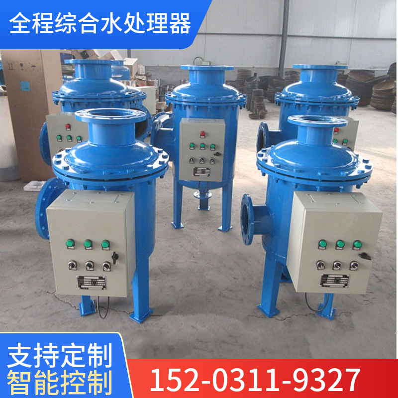 物化全程水处理仪  多项全程综合水处理器曲靖   智能型全程水处理器