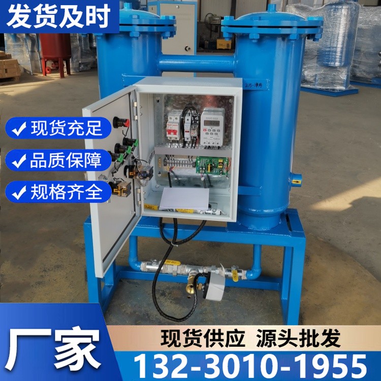 耐腐蚀微晶旁流水处理器 特殊材质打造 适应复杂水质长期运行