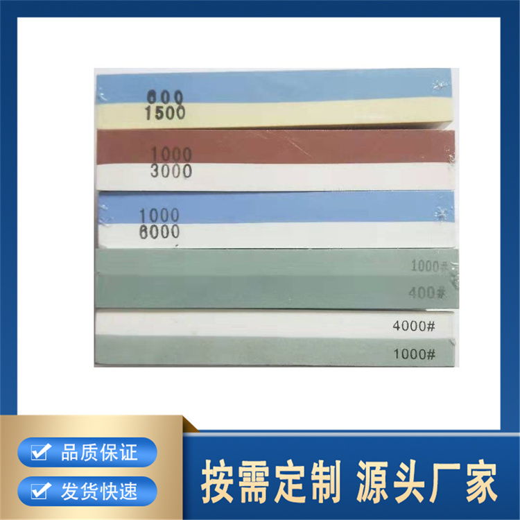 磨刀石带底座厂家价格
