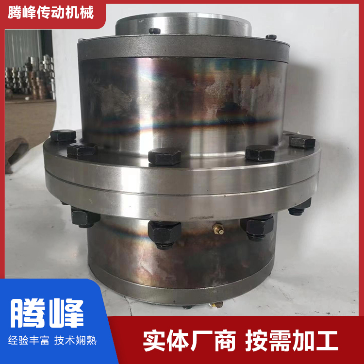 腾峰联轴器材质齐全可加工定制