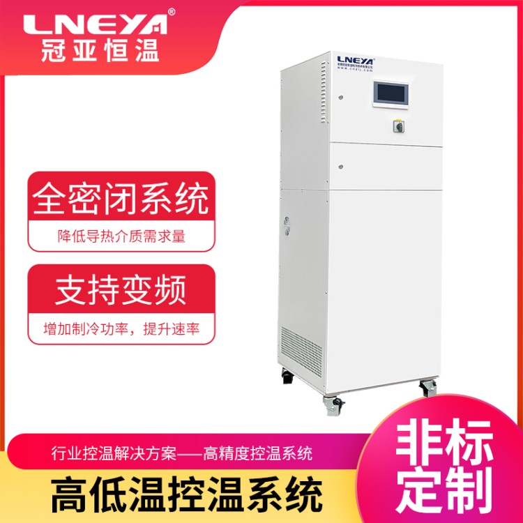 10L高低温一体机 实验室冷热交换循环装置 制冷加热恒温系统