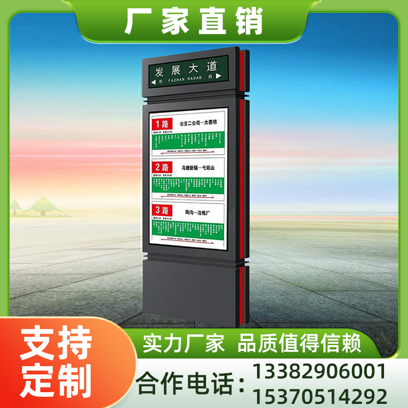 江苏功成广告专业灯箱制作厂家