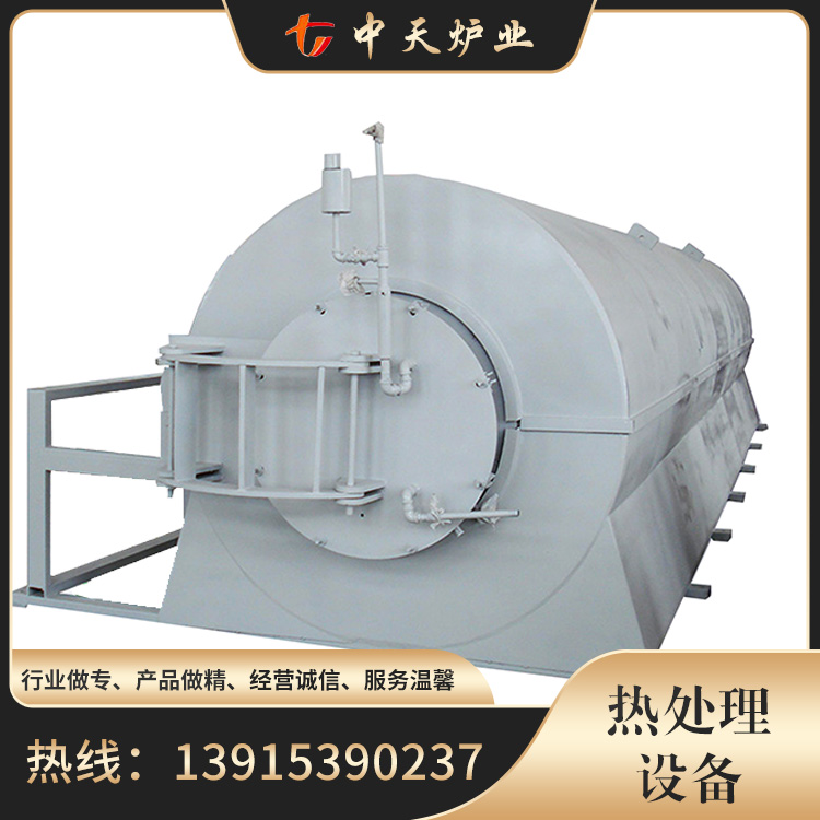热处理设备品质原材