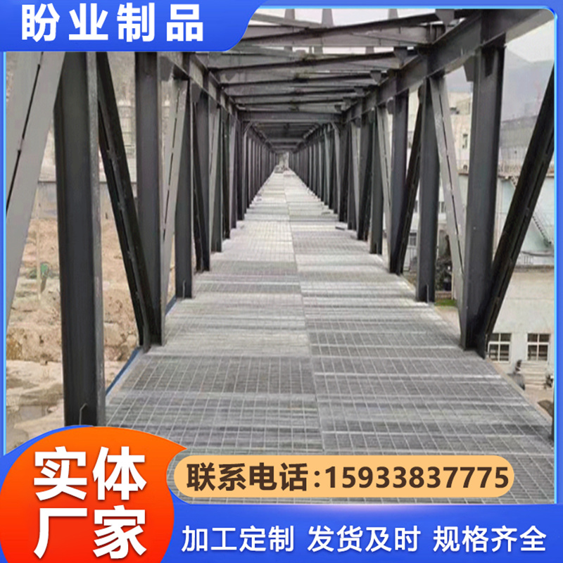 钢格板踏步   支持定制