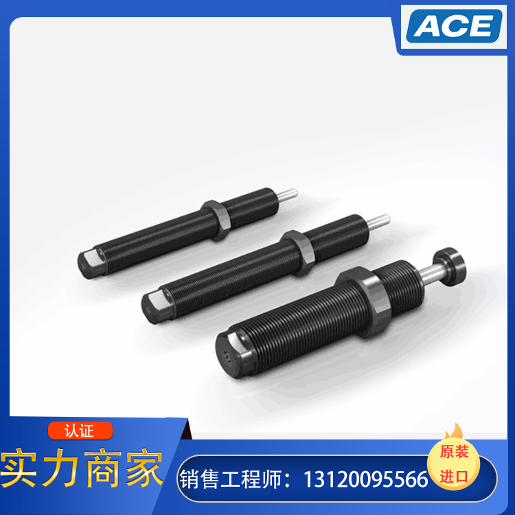 ACE缓冲器全网低价，ACE缓冲器优势供应
